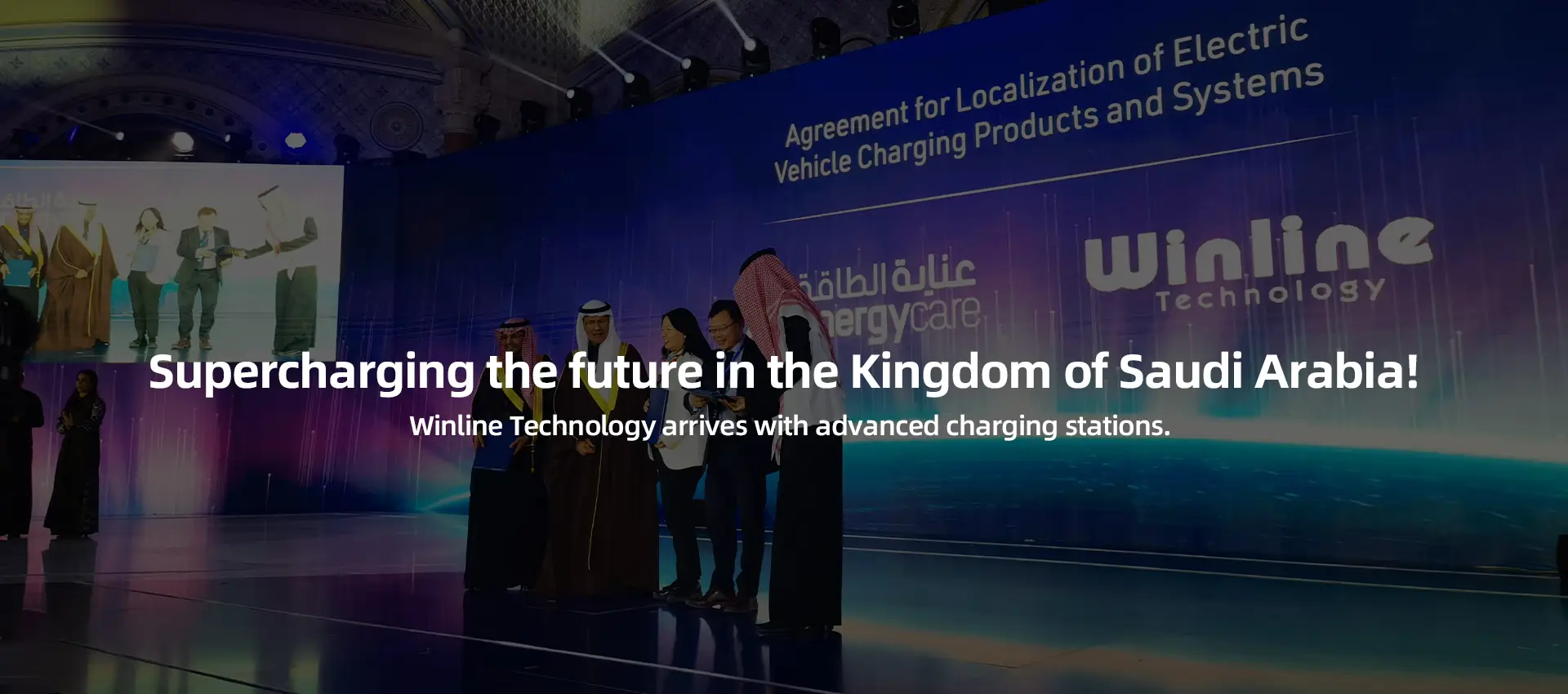 EV charger manufacturer / winline